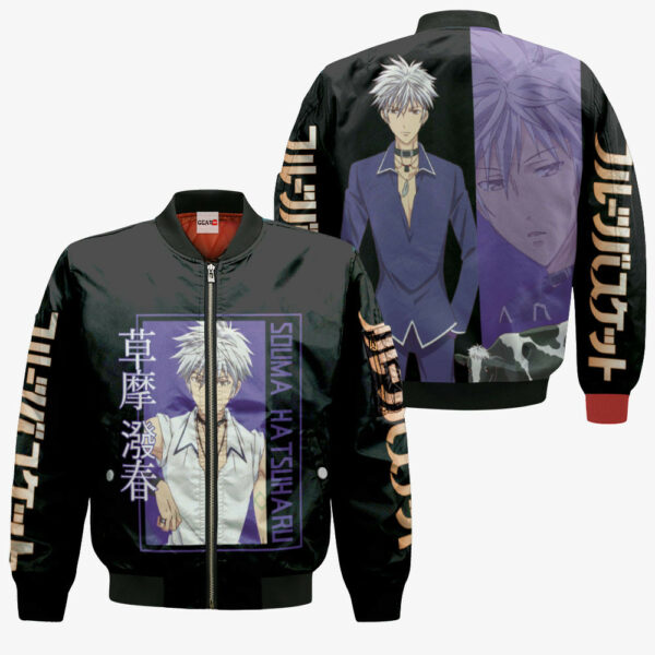 Souma Hatsuharu Hoodie Custom Fruits Basket Anime Merch Clothes 4