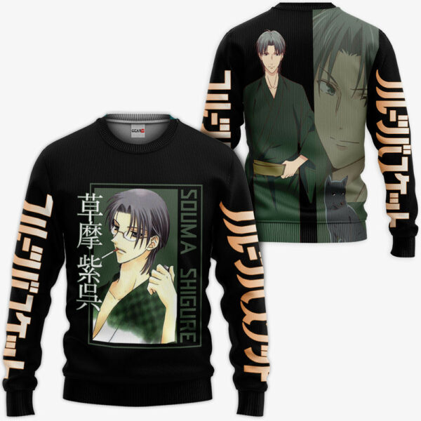 Souma Shigure Hoodie Custom Fruits Basket Anime Merch Clothes 2