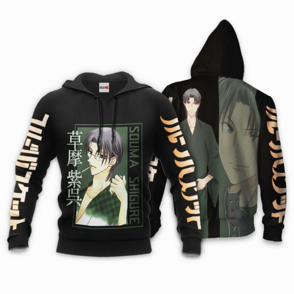 Souma Shigure Hoodie Custom Fruits Basket Anime Merch Clothes 3