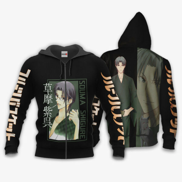 Souma Shigure Hoodie Custom Fruits Basket Anime Merch Clothes 1