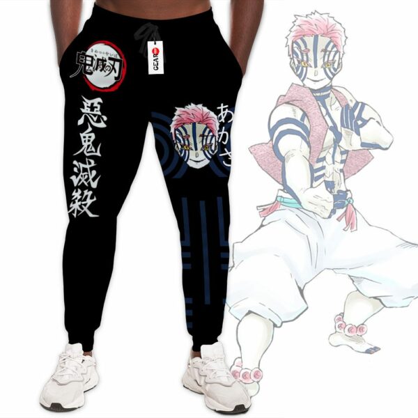 Demon Akaza Jogger Pants Custom Kimetsu Anime Sweatpants 2